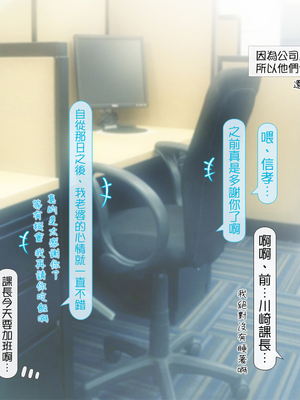 [いいなり美人 (横十輔)] どくどくっ!上司命令で美人奥様へ中出し孕ませぇ ～人妻と合法不倫ッ～_053_051