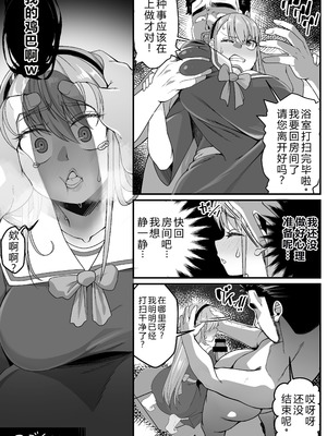 [なのかH]宝くじ12億当選!~エロに全投資して、ハーレム御殿建設!!~ 1-5(END)[中国翻訳][疏碼][XY个人翻译]_080