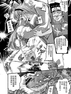 [なのかH]宝くじ12億当選!~エロに全投資して、ハーレム御殿建設!!~ 1-5(END)[中国翻訳][疏碼][XY个人翻译]_091