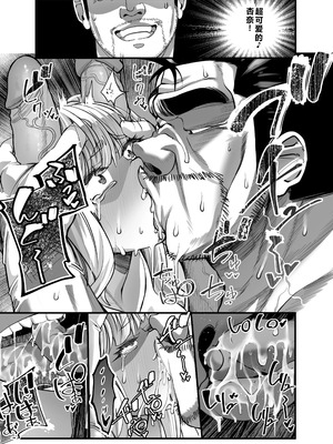 [なのかH]宝くじ12億当選!~エロに全投資して、ハーレム御殿建設!!~ 1-5(END)[中国翻訳][疏碼][XY个人翻译]_262