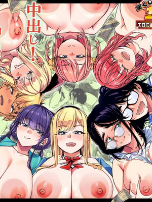 [なのかH]宝くじ12億当選!~エロに全投資して、ハーレム御殿建設!!~ 1-5(END)[中国翻訳][疏碼][XY个人翻译]_357