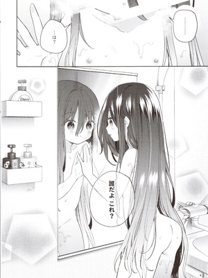 (コミティア154) [ココアホリック (ユイザキカズヤ)] TSメスガキオナサポ配信_10