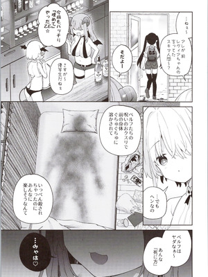 (コミティア154) [ココアホリック (ユイザキカズヤ)] TSメスガキオナサポ配信_53