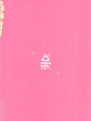 (コミティア154) [ココアホリック (ユイザキカズヤ)] TSメスガキオナサポ配信_58