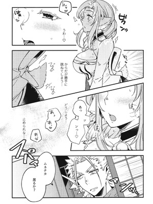 (超色褪せない唄 2025冬) [北の海から (浦島)] 白百合乙女の日常と純情 (うたわれるもの)_08