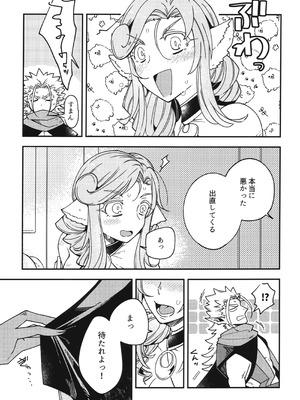 (超色褪せない唄 2025冬) [北の海から (浦島)] 白百合乙女の日常と純情 (うたわれるもの)_10