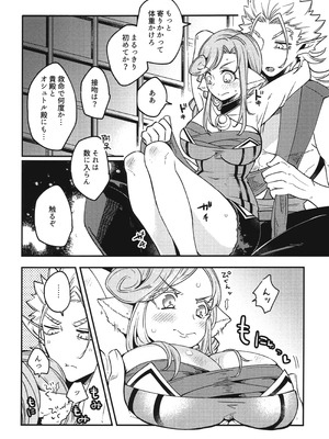 (超色褪せない唄 2025冬) [北の海から (浦島)] 白百合乙女の日常と純情 (うたわれるもの)_15