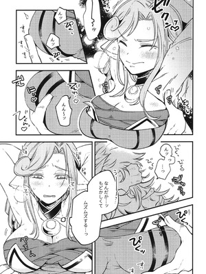 (超色褪せない唄 2025冬) [北の海から (浦島)] 白百合乙女の日常と純情 (うたわれるもの)_16