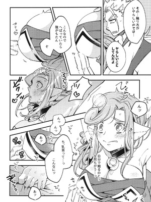 (超色褪せない唄 2025冬) [北の海から (浦島)] 白百合乙女の日常と純情 (うたわれるもの)_17