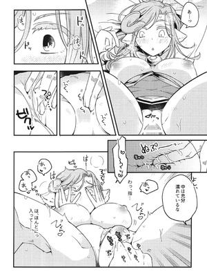 (超色褪せない唄 2025冬) [北の海から (浦島)] 白百合乙女の日常と純情 (うたわれるもの)_23