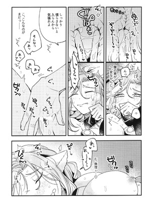 (超色褪せない唄 2025冬) [北の海から (浦島)] 白百合乙女の日常と純情 (うたわれるもの)_24