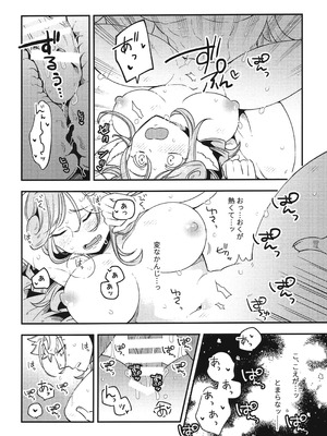 (超色褪せない唄 2025冬) [北の海から (浦島)] 白百合乙女の日常と純情 (うたわれるもの)_31