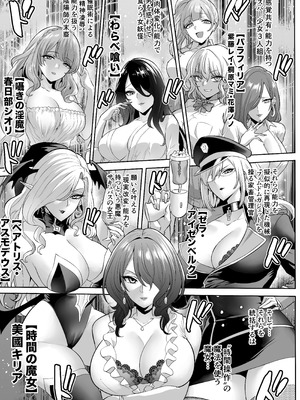 [looseの同人漫画研究所 (loose)] 時姦の魔女6 -Queendom come-_005