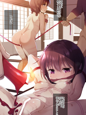 [たまかけ屋 (たまかけ)] JC×緊縛×玩具 [DL版]_22