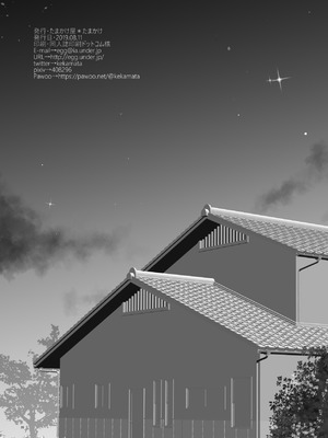 [たまかけ屋 (たまかけ)] JC×緊縛×玩具 [DL版]_23