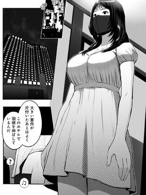 [チンジャオ娘。] シンママパパカツ3_014