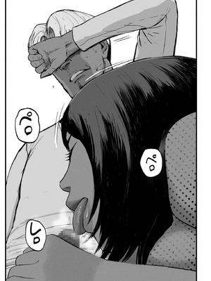 [チンジャオ娘。] シンママパパカツ3_038