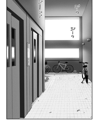 [チンジャオ娘。] シンママパパカツ3_051