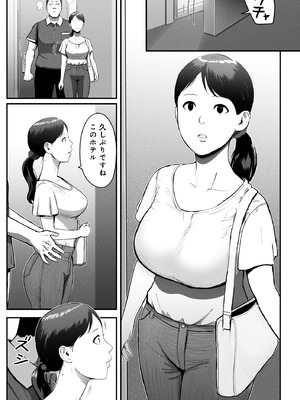 [チンジャオ娘。] シンママパパカツ3_106