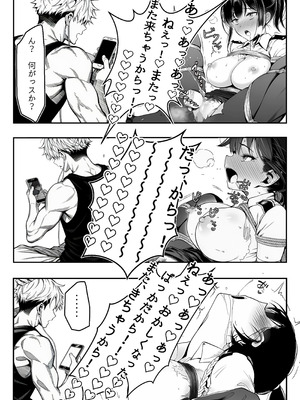 [夜あくび小隊] 女性警察官（29歳）が、チンピラのチンポに逆取り調べをされて [DL版]_29