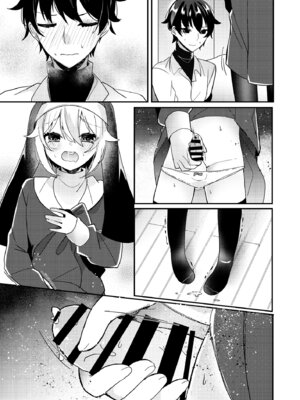 [架空少女 (天音はやぶさ)] シスターくんのお願い_55