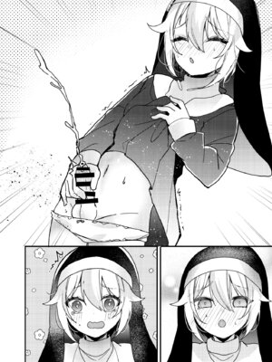 [架空少女 (天音はやぶさ)] シスターくんのお願い_56