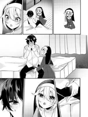 [架空少女 (天音はやぶさ)] シスターくんのお願い_57