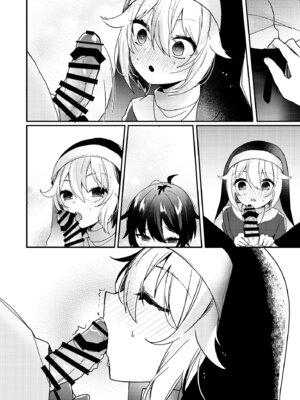 [架空少女 (天音はやぶさ)] シスターくんのお願い_58