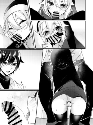 [架空少女 (天音はやぶさ)] シスターくんのお願い_59