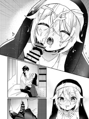 [架空少女 (天音はやぶさ)] シスターくんのお願い_60