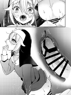 [架空少女 (天音はやぶさ)] シスターくんのお願い_63