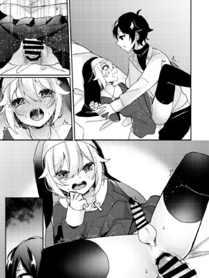 [架空少女 (天音はやぶさ)] シスターくんのお願い_65