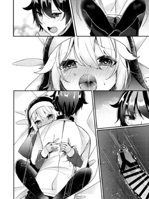 [架空少女 (天音はやぶさ)] シスターくんのお願い_66