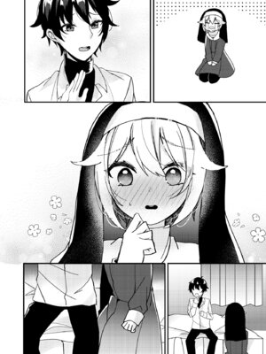 [架空少女 (天音はやぶさ)] シスターくんのお願い_68