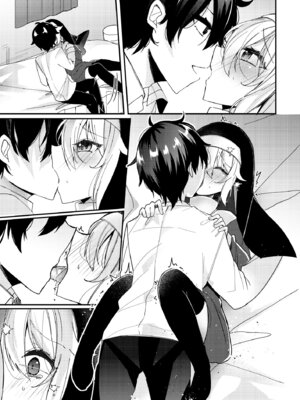 [架空少女 (天音はやぶさ)] シスターくんのお願い_75