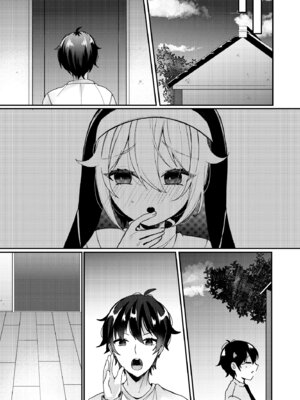 [架空少女 (天音はやぶさ)] シスターくんのお願い_77