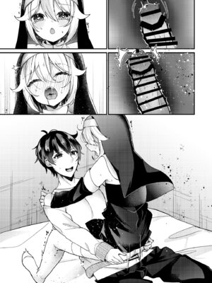 [架空少女 (天音はやぶさ)] シスターくんのお願い_83