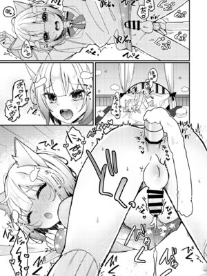 [架空少女 (天音はやぶさ)] 夢川くんは夢をみている_25