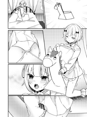 [架空少女 (天音はやぶさ)] 夢川くんは夢をみている_60