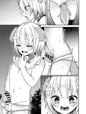 [架空少女 (天音はやぶさ)] 夢川くんは夢をみている_69