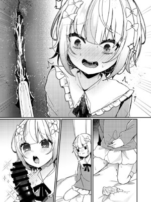 [架空少女 (天音はやぶさ)] 夢川くんは夢をみている_81