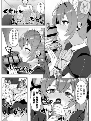 [紺ビードロ] 専属♥メイド体験 (ゼンレスゾーンゼロ)_09