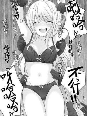 [えすぱすポスト (ぱすぴ)] 悪霊に取り憑かれたエルがリリィをいじめる話｜被恶灵附身的艾露欺负莉莉的故事 [雪糕少女汉化组]_11