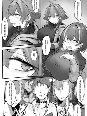 [みたらしれんげ] skeb+後篇(アークナイツ) [角都九阳个人汉化]