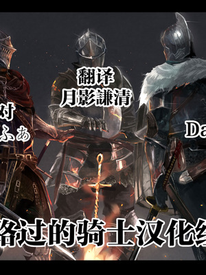 [海尾吸盤 (海の吸盤)] 一軍女子、逆転攻めされる 〜生意気後輩JKが赤面羞恥で二軍男子にチン媚び淫語を連発 [路过的骑士汉化组]_33