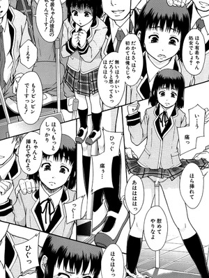 [まよねーず。] あの娘のクラスはAV科 [DL版]_027