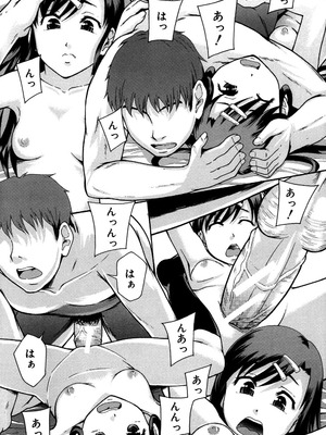 [まよねーず。] あの娘のクラスはAV科 [DL版]_055