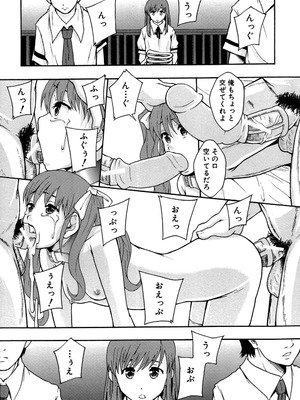 [まよねーず。] あの娘のクラスはAV科 [DL版]_064