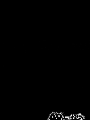 [まよねーず。] あの娘のクラスはAV科 [DL版]_089