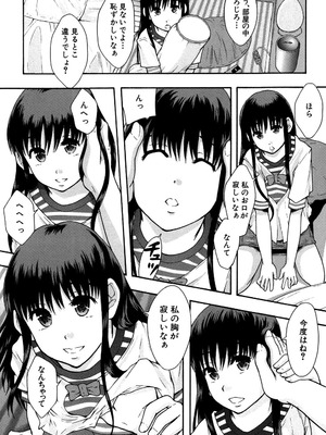 [まよねーず。] あの娘のクラスはAV科 [DL版]_106